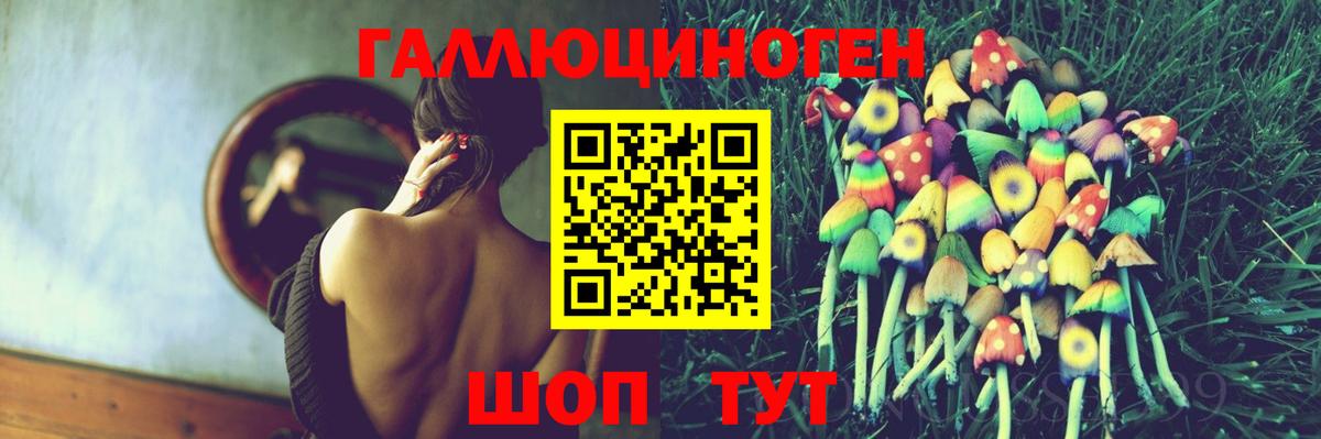 Псилоцибиновые грибы MAGIC MUSHROOMS Новый Уренгой