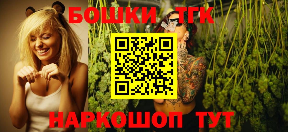 Каннабис OG Kush  Вход с VPN  Бошки Шишки ГИДРОПОН  Бошки марихуана ГИДРОПОН  Новый Уренгой 